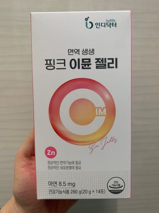 인디닥터 면역 생생 핑크 이뮨 젤리 + 타이탄 BCAA 프로틴 젤리스틱 — 5점을 준 리뷰어가 2022년 5월 올린 사용 사진