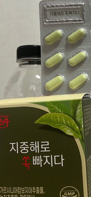 클린24시간 지중해로 쏙빠지다 1SET (800mg*60정) — 4점을 준 리뷰어가 2023년 8월 올린 사용 사진