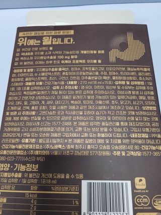 쭈니콩이맘님이 올린 리뷰 사진 3