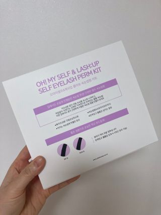 피비에스코리아 [오마이셀프] 셀프 속눈썹펌 키트 뷰러펌 파마 세트 — 5점을 준 리뷰어가 2021년 11월 올린 사용 사진
