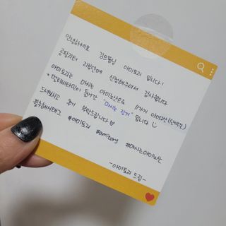 주식회사 씨크릿비에프랩 마시는 아미노산 아미토리 열대과일맛 14포 [1포, 5g / 보틀증정] — 5점을 준 리뷰어가 2022년 12월 올린 사용 사진