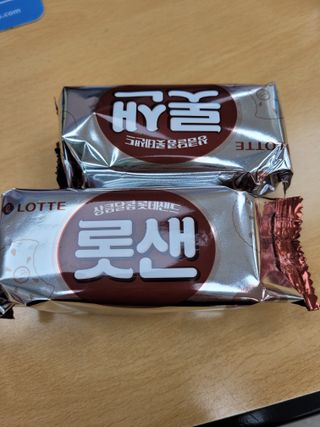 롯데제과 롯샌 카페크런치 — 5점을 준 리뷰어가 2021년 10월 올린 사용 사진