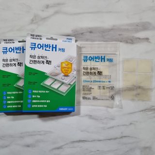 [큐어반H 커팅] 간편하게 떼서 쓰는 자외선차단 습윤밴드 (1팩/30매입) — 5점을 준 리뷰어가 2022년 11월 올린 사용 사진