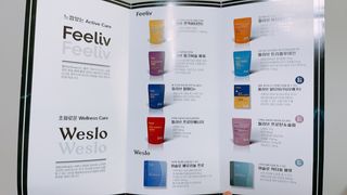 필리브 엘라스틴 더 리프트 — 5점을 준 리뷰어가 2021년 9월 올린 사용 사진