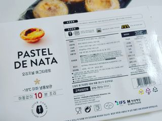 디앙뜨 포르투갈 에그타르트 오리지널 맛+패션후르츠+초콜릿타르트 맛 중 택1 — 4점을 준 리뷰어가 2021년 8월 올린 사용 사진