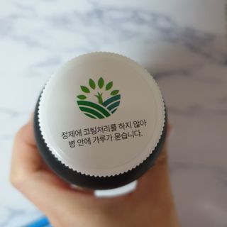 슬림플래닛 트리플슬림 다이어트 — 4점을 준 리뷰어가 2021년 4월 올린 사용 사진