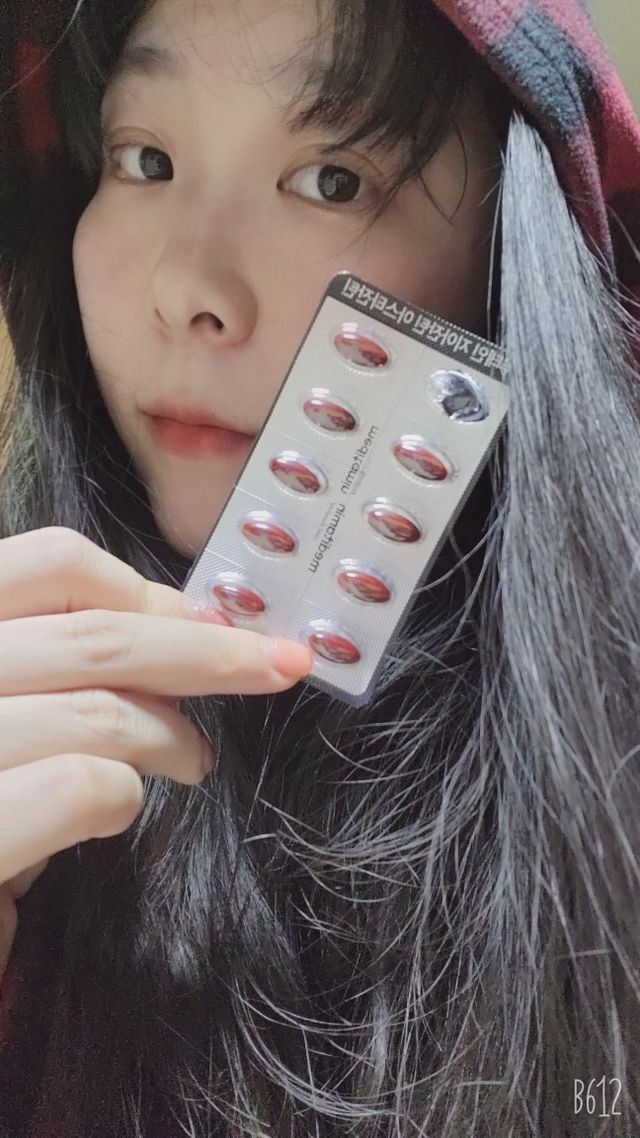 메디타민 루테인 지아잔틴 아스타잔틴 리뷰 사진