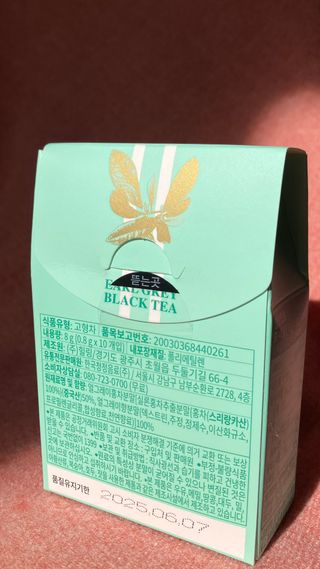 [몽베스트] 위드 더 블랜딩 하우스 _ 버라이어티팩 — 5점을 준 리뷰어가 2024년 2월 올린 사용 사진