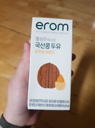 이롬 erom 황성주박사의 국산콩 두유 호두와 아몬드 — 5점을 준 리뷰어가 2020년 12월 올린 사용 사진