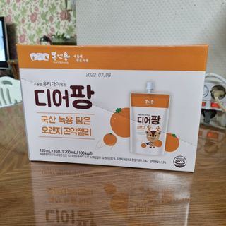 [몸엔용] 우리 아이 건강간식, 달콤한 녹용곤약젤리 디어팡 4종 — 5점을 준 리뷰어가 2022년 4월 올린 사용 사진