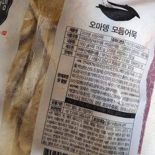 Elin님이 올린 리뷰 사진 2