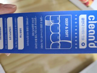주식회사 클린디 [클린디] 고기능성 칫솔 세트_기능모/탄력모/미세모/초극세모 — 4점을 준 리뷰어가 2022년 4월 올린 사용 사진