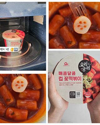 나우  [요리궁리] 매콤달콤 꽃떡볶이 6개입 세트 — 5점을 준 리뷰어가 2025년 1월 올린 사용 사진