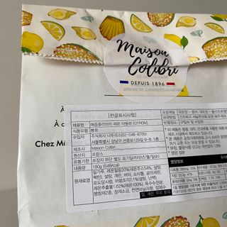 [메종콜리브리] 프랑스 마들렌 메종콜리브리 레몬 마들렌 2팩 — 5점을 준 리뷰어가 2022년 3월 올린 사용 사진