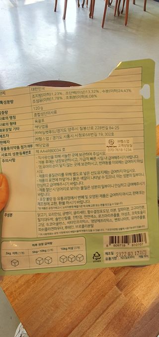 임방글님이 올린 리뷰 사진 3
