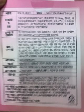 향2님이 올린 리뷰 사진 3