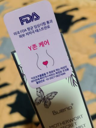브에노 마더워트 시크릿 퍼퓸 미스트 — 5점을 준 리뷰어가 2021년 7월 올린 사용 사진