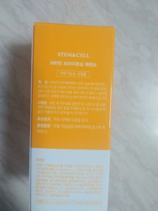 체르엠 스템앤셀 비타민 브라이트닝 에센스 30ml 1개 — 5점을 준 리뷰어가 2022년 1월 올린 사용 사진