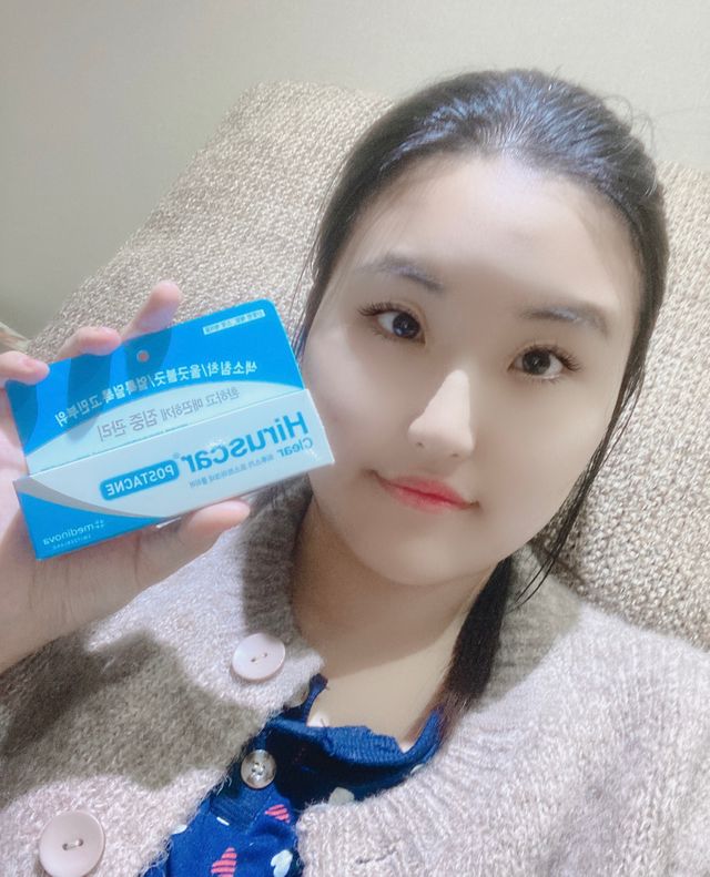 히루스카 포스트아크네 클리어 리뷰 사진