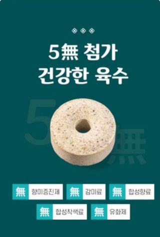 건강지킴이님이 올린 리뷰 사진 2