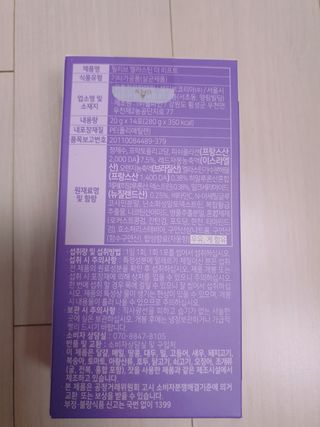 필리브 엘라스틴 더 리프트 — 5점을 준 리뷰어가 2021년 9월 올린 사용 사진