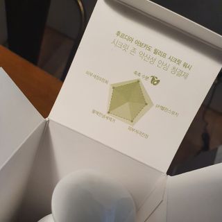 [후르디아] 아보카도 약산성 비건 여성 청결제 — 5점을 준 리뷰어가 2021년 8월 올린 사용 사진