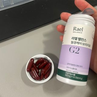 라엘 밸런스 3종 (질 건강 리스펙타 프로바이오틱스, 월경케어 보라지유, 요로건강 크랜베리) 랜덤 증정 1개 — 5점을 준 리뷰어가 2022년 12월 올린 사용 사진