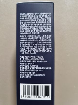 몽스터님이 올린 리뷰 사진 2