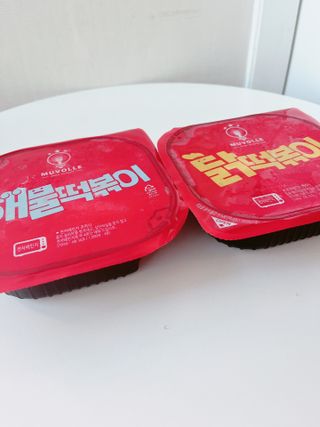 한성기업 무볼레 닭떡볶이+해물떡볶이 2종 세트 — 5점을 준 리뷰어가 2021년 10월 올린 사용 사진