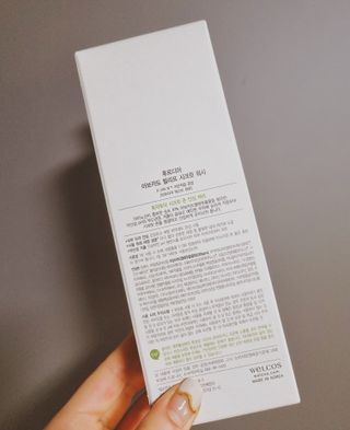 [후르디아] 아보카도 약산성 비건 여성 청결제 — 5점을 준 리뷰어가 2021년 12월 올린 사용 사진
