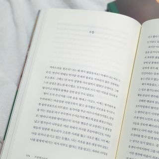 시크하게님이 올린 리뷰 사진 3