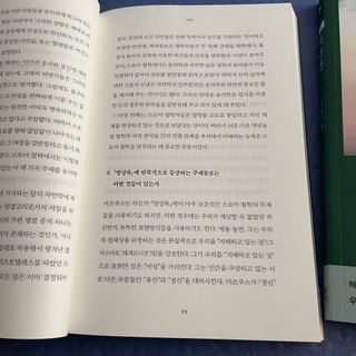 나희주님이 올린 리뷰 사진 3