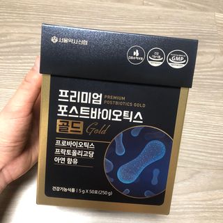 서울약사신협_프리미엄포스트바이오틱스골드_5g x 50포 — 5점을 준 리뷰어가 2021년 3월 올린 사용 사진