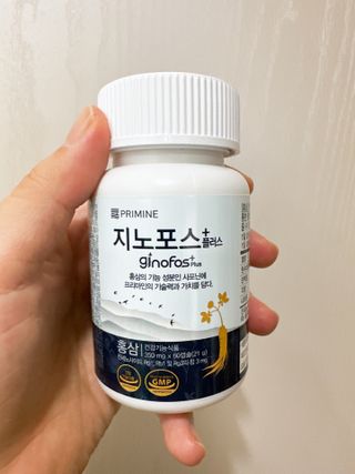 프리마인 홍삼의 강력한 에너지, 이제는 흡수율을 높인 최첨단 캡슐로 간편하게 초고속 충전하세요. — 4.5점을 준 리뷰어가 2023년 1월 올린 사용 사진