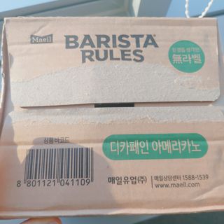 무라벨 바리스타룰스 디카페인 아메리카노 — 5점을 준 리뷰어가 2024년 4월 올린 사용 사진