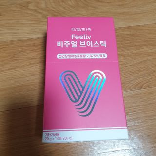 필리브 비주얼 브이스틱 — 5점을 준 리뷰어가 2021년 6월 올린 사용 사진