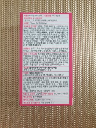 써니님이 올린 리뷰 사진 2