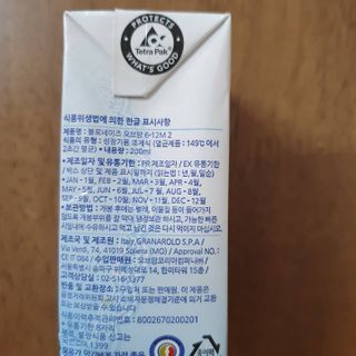 수니니님이 올린 리뷰 사진 3