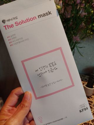 [이지아 마스크] 애니가드 더솔루션마스크, 컬러 5종 대형[이지아 마스크] 애니가드 더솔루션마스크, 컬러 — 4점을 준 리뷰어가 2021년 4월 올린 사용 사진