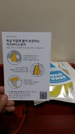 흰멍이님이 올린 리뷰 사진 2