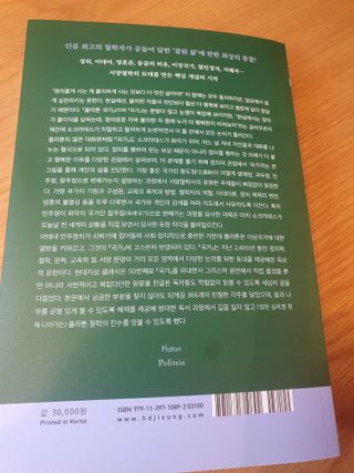 투기맘님이 올린 리뷰 사진 3