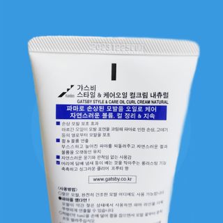 [갸스비] 곱슬 머리부터 파마까지 남자의 컬을 위한 갸스비 컬크림 — 5점을 준 리뷰어가 2021년 10월 올린 사용 사진
