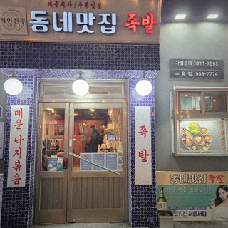 도예님이 올린 리뷰 사진 1