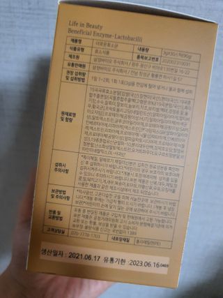 생활속미 이로운 효소균 15곡곡물발효효소 효소식품 — 4점을 준 리뷰어가 2021년 6월 올린 사용 사진