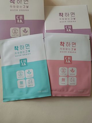 바르다 예민한 그날 따듯한 온기가 필요할 때 CHAK 패치 — 5점을 준 리뷰어가 2021년 11월 올린 사용 사진