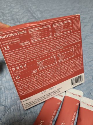 달람하리 DALAMHARI [미.친.탄.산.] 과즙 듬뿍 청량한 탄산 습관 15kcal 슈퍼콤부차 (오미자 / 유자 / 매실 택1) — 5점을 준 리뷰어가 2022년 8월 올린 사용 사진