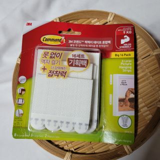 [3M 코맨드] 무타공 못없이 액자걸이 부착 테이프 혼합팩 16종 기획세트 — 5점을 준 리뷰어가 2024년 7월 올린 사용 사진