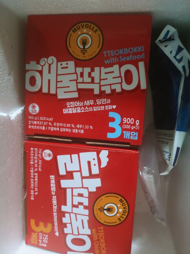 무볼레 닭떡볶이+해물떡볶이 2종 세트 리뷰 사진