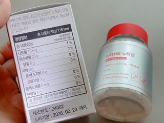 사남매맘님이 올린 리뷰 사진 4