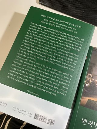 초코님이 올린 리뷰 사진 4